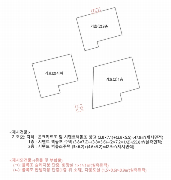 2025타경611 경상남도 진주시 상봉동 857-2 주택 경매 이미지