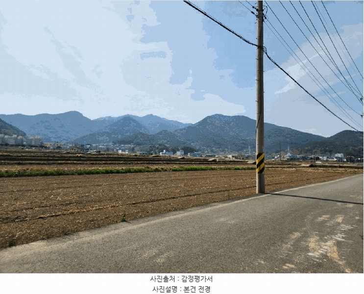 2025타경633 경상남도 남해군 남해읍 차산리 594-1 농지 경매 이미지
