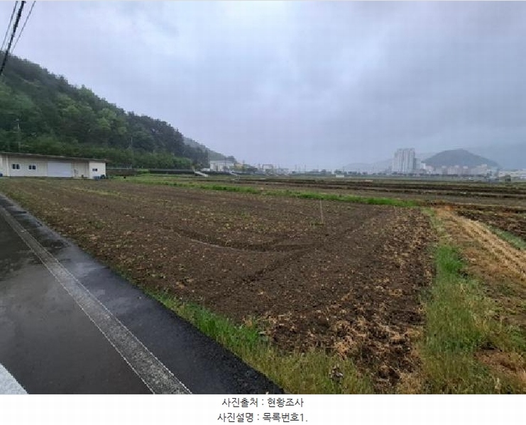 2025타경633 경상남도 남해군 남해읍 차산리 594-1 농지 경매 이미지