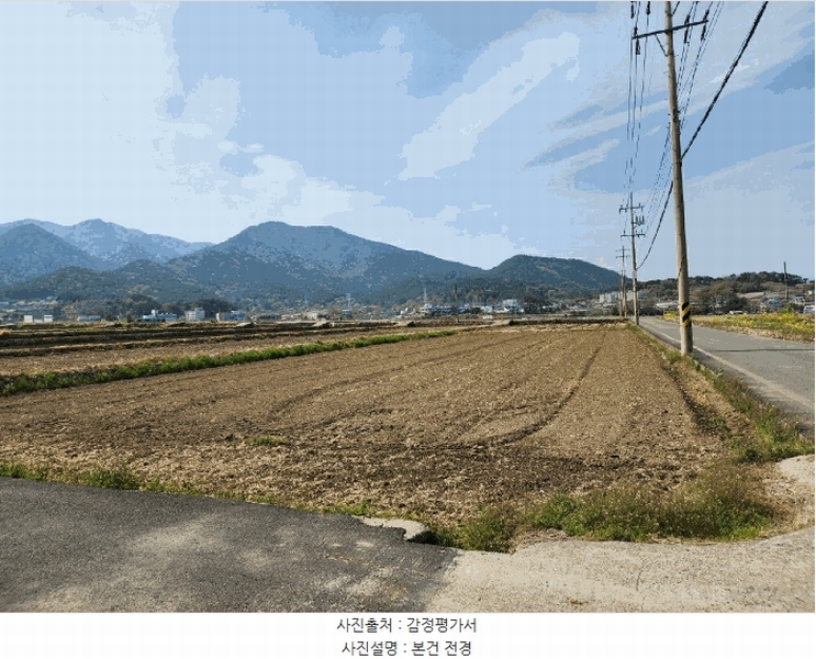 2025타경633 경상남도 남해군 남해읍 차산리 594-1 농지 경매 이미지