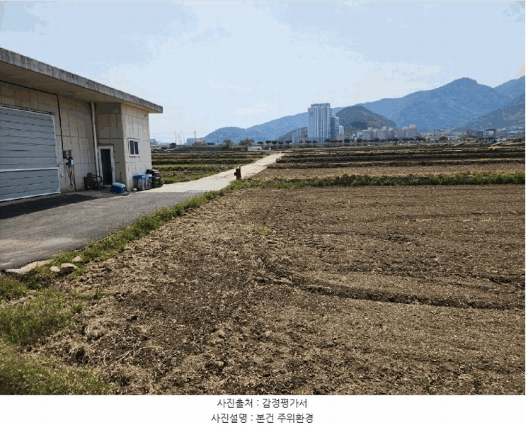 2025타경633 경상남도 남해군 남해읍 차산리 594-1 농지 경매 이미지
