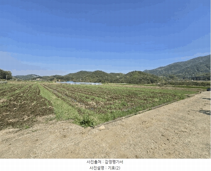 2025타경662 경상남도 하동군 고전면 명교리 513-3 농지 경매 이미지