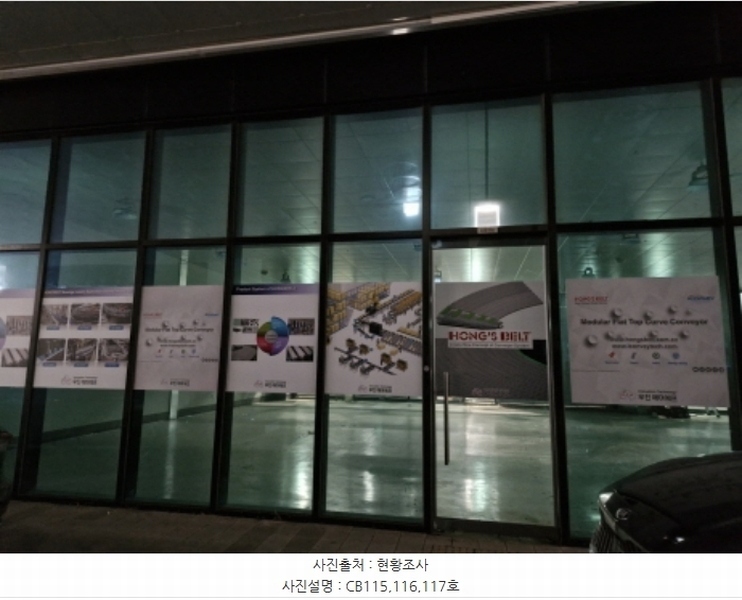 2025타경50561 경기도 안산시 단원구 산단로 325, 리드스마트스퀘어지식산업센터 1층 씨비-106호외11개호 아파트형공장 경매 이미지
