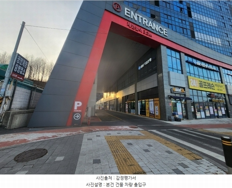 2025타경50561 경기도 안산시 단원구 산단로 325, 리드스마트스퀘어지식산업센터 1층 씨비-106호외11개호 아파트형공장 경매 이미지