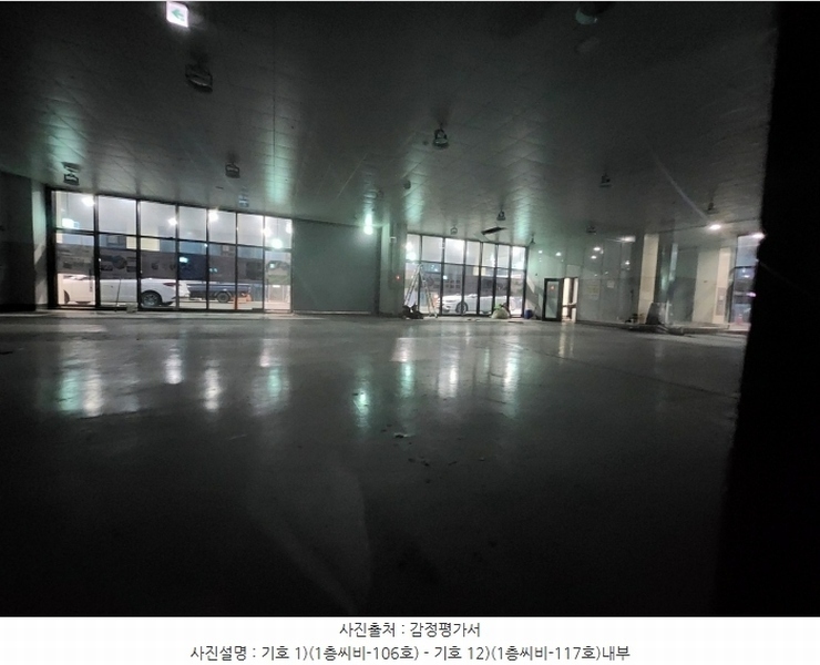 2025타경50561 경기도 안산시 단원구 산단로 325, 리드스마트스퀘어지식산업센터 1층 씨비-106호외11개호 아파트형공장 경매 이미지