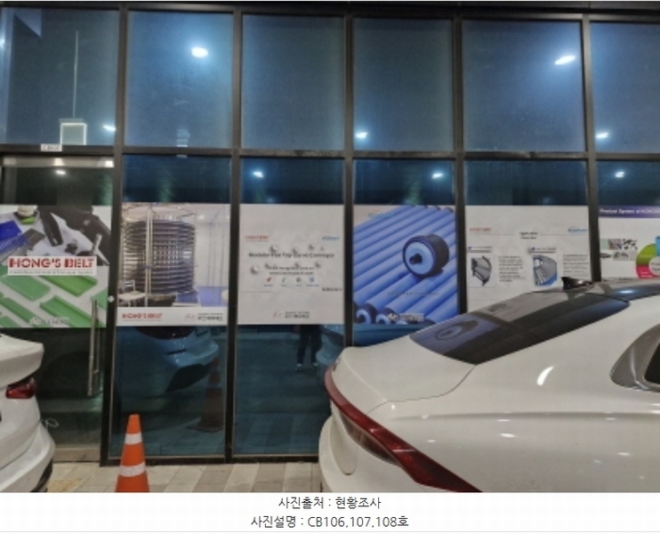 2025타경50561 경기도 안산시 단원구 산단로 325, 리드스마트스퀘어지식산업센터 1층 씨비-106호외11개호 아파트형공장 경매 이미지