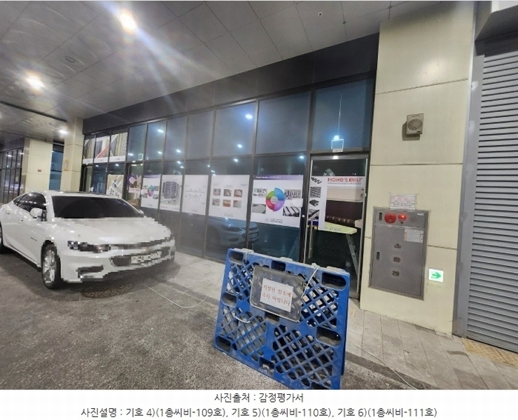 2025타경50561 경기도 안산시 단원구 산단로 325, 리드스마트스퀘어지식산업센터 1층 씨비-106호외11개호 아파트형공장 경매 이미지