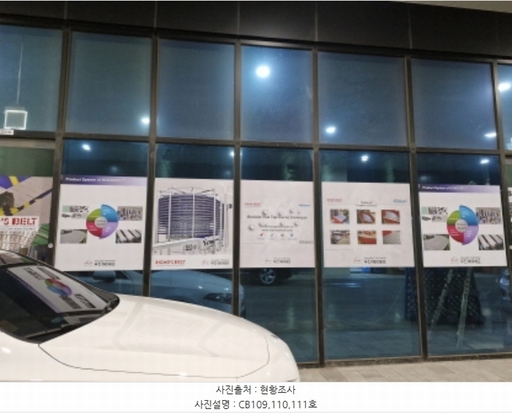 2025타경50561 경기도 안산시 단원구 산단로 325, 리드스마트스퀘어지식산업센터 1층 씨비-106호외11개호 아파트형공장 경매 이미지