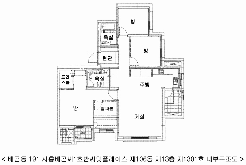 2025타경51626 경기도 시흥시 서울대학로278번길 19-13, 시흥배곧씨1호반써밋플레이스 106동 13층 1301호 아파트[공급35평형] 경매 이미지