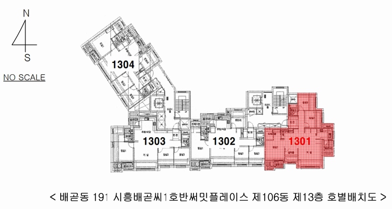2025타경51626 경기도 시흥시 서울대학로278번길 19-13, 시흥배곧씨1호반써밋플레이스 106동 13층 1301호 아파트[공급35평형] 경매 이미지