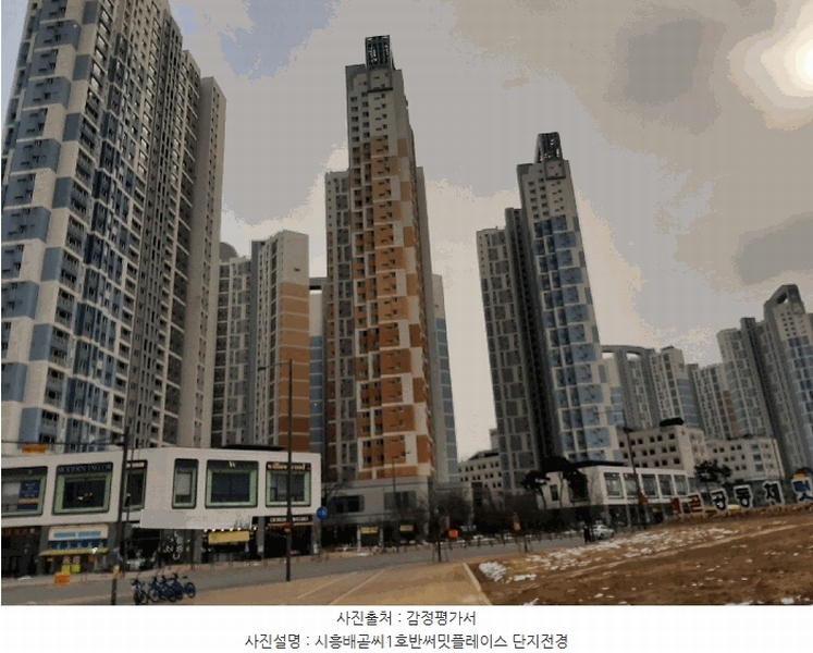 2025타경51626 경기도 시흥시 서울대학로278번길 19-13, 시흥배곧씨1호반써밋플레이스 106동 13층 1301호 아파트[공급35평형] 경매 이미지