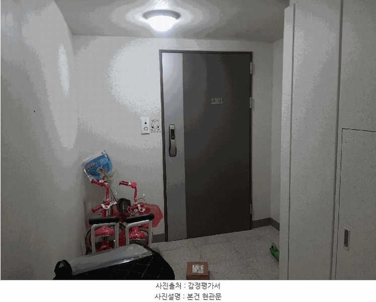 2025타경51626 경기도 시흥시 서울대학로278번길 19-13, 시흥배곧씨1호반써밋플레이스 106동 13층 1301호 아파트[공급35평형] 경매 이미지