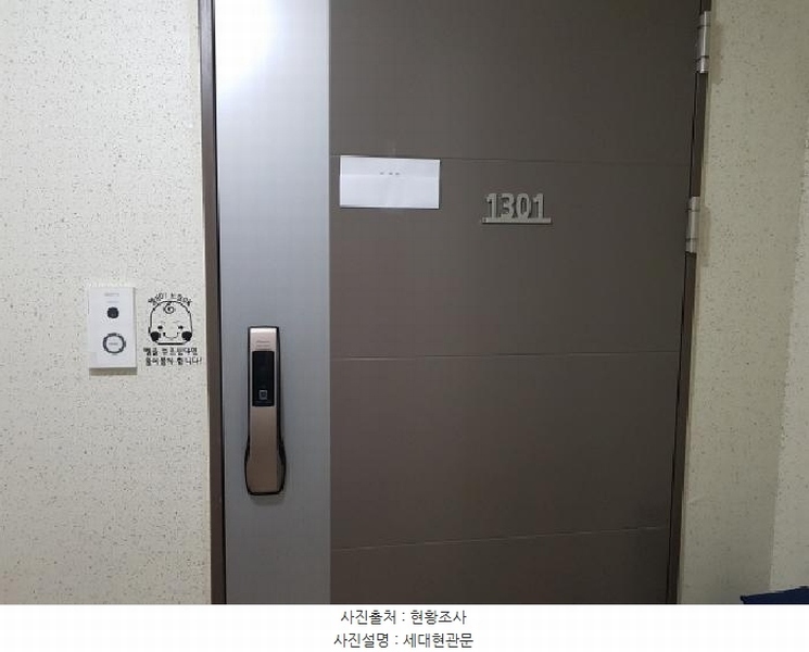 2025타경51626 경기도 시흥시 서울대학로278번길 19-13, 시흥배곧씨1호반써밋플레이스 106동 13층 1301호 아파트[공급35평형] 경매 이미지