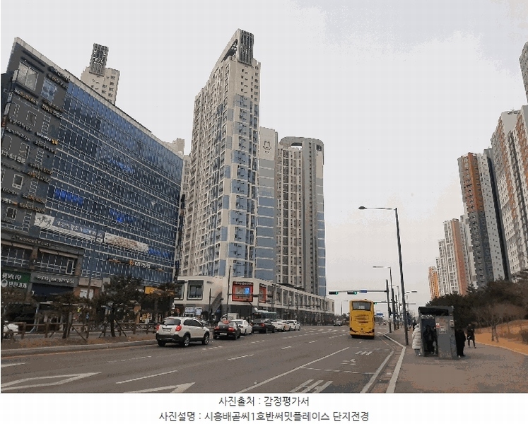 2025타경51626 경기도 시흥시 서울대학로278번길 19-13, 시흥배곧씨1호반써밋플레이스 106동 13층 1301호 아파트[공급35평형] 경매 이미지