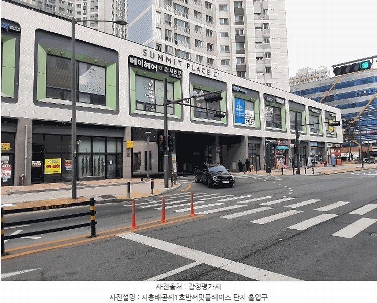 2025타경51626 경기도 시흥시 서울대학로278번길 19-13, 시흥배곧씨1호반써밋플레이스 106동 13층 1301호 아파트[공급35평형] 경매 이미지