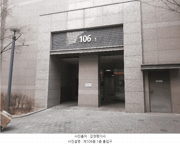 2025타경51626 경기도 시흥시 서울대학로278번길 19-13, 시흥배곧씨1호반써밋플레이스 106동 13층 1301호 아파트[공급35평형] 경매 이미지