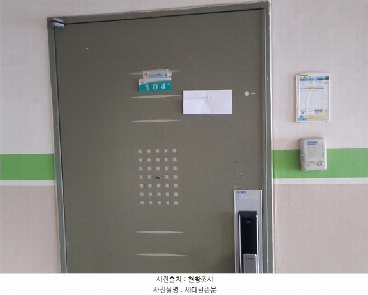 2025타경51731 경기도 시흥시 하중로133번길 3, 관곡마을동아아파트 104동 1층 104호 아파트[공급24평형] 경매 이미지