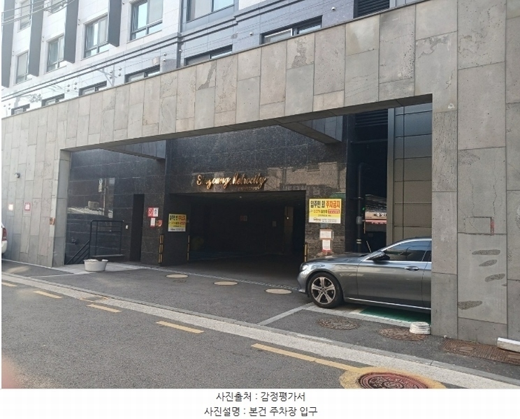 2024타경147257 서울특별시 금천구 시흥대로54길 31, 신영메트로시티 6층 602호 오피스텔 경매 이미지