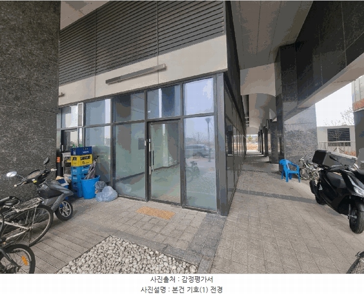 2025타경51803 경기도 안산시 단원구 반달섬1로 88, 마리나아일랜드 1층 114호 근린상가 경매 이미지