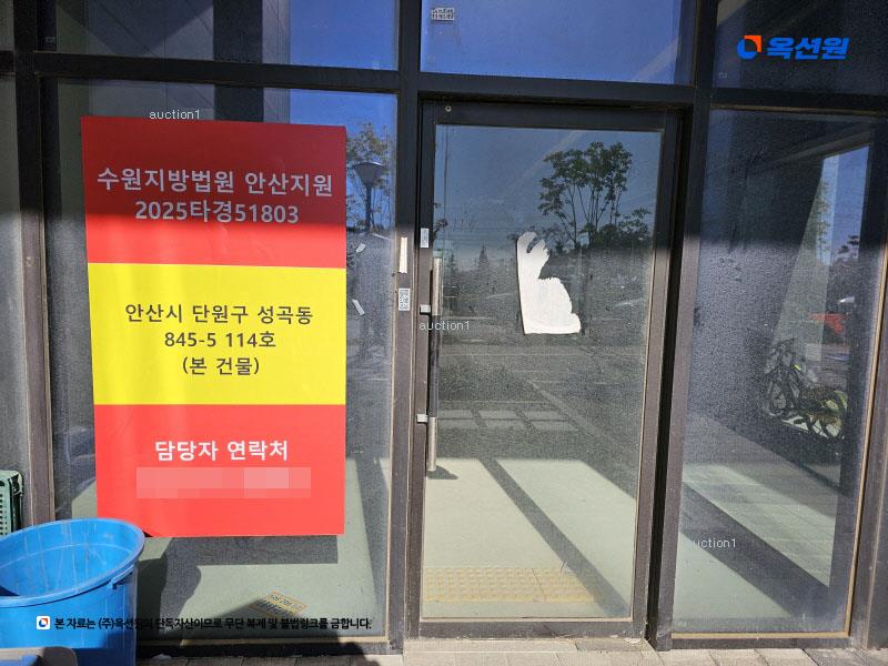 2025타경51803 경기도 안산시 단원구 반달섬1로 88, 마리나아일랜드 1층 114호 근린상가 경매 이미지