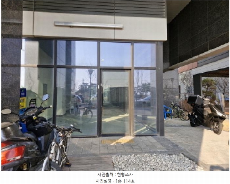 2025타경51803 경기도 안산시 단원구 반달섬1로 88, 마리나아일랜드 1층 114호 근린상가 경매 이미지