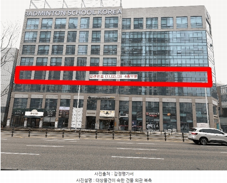 2025타경51937 경기도 시흥시 은계호수로 56, 알파시티 4층 403호 근린상가 경매 이미지