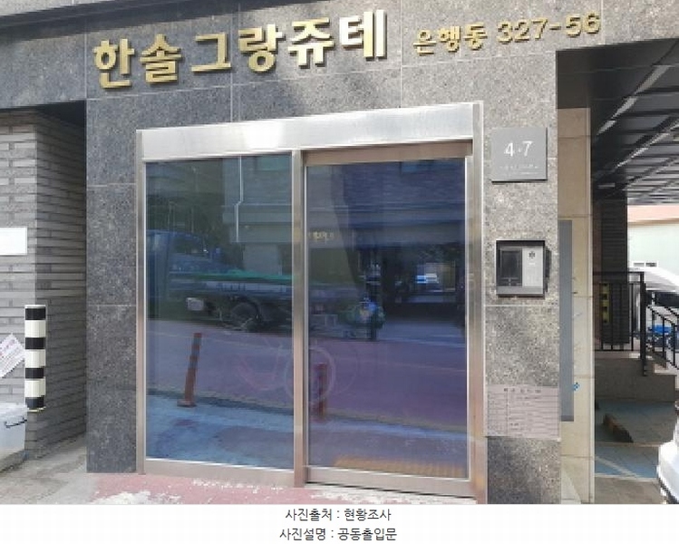 2025타경51958 경기도 시흥시 시흥대로1056번길 4-7, 한솔그랑쥬테 3층 301호 다세대(빌라) 경매 이미지