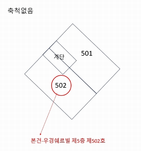 2025타경51966 경기도 안산시 상록구 웃말1안길 29-1, 우경쉐르빌 5층 502호 다세대(빌라)[공급19평형] 경매 이미지