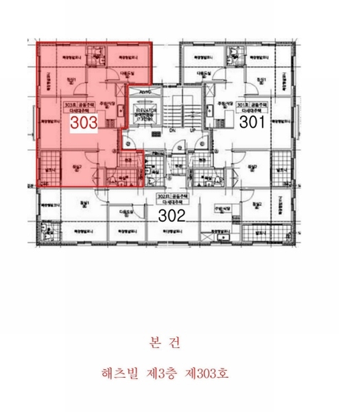 2025타경52023 경기도 시흥시 대야로13번길 4, 해츠빌 3층 303호 다세대(빌라)[공급16평형] 경매 이미지