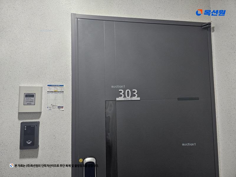2025타경52023 경기도 시흥시 대야로13번길 4, 해츠빌 3층 303호 다세대(빌라)[공급16평형] 경매 이미지
