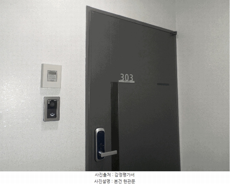 2025타경52023 경기도 시흥시 대야로13번길 4, 해츠빌 3층 303호 다세대(빌라)[공급16평형] 경매 이미지