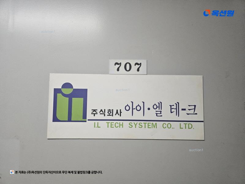 2025타경52065 경기도 안산시 단원구 산단로 341, 정우벤처타운2 7층 707호 아파트형공장 경매 이미지