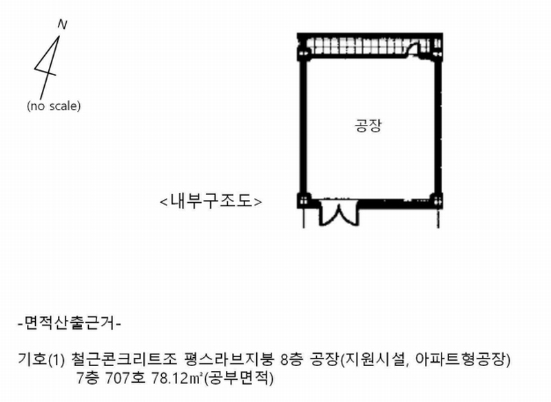 2025타경52065 경기도 안산시 단원구 산단로 341, 정우벤처타운2 7층 707호 아파트형공장 경매 이미지