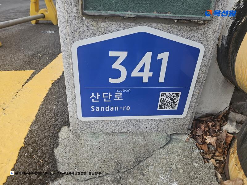 2025타경52065 경기도 안산시 단원구 산단로 341, 정우벤처타운2 7층 707호 아파트형공장 경매 이미지