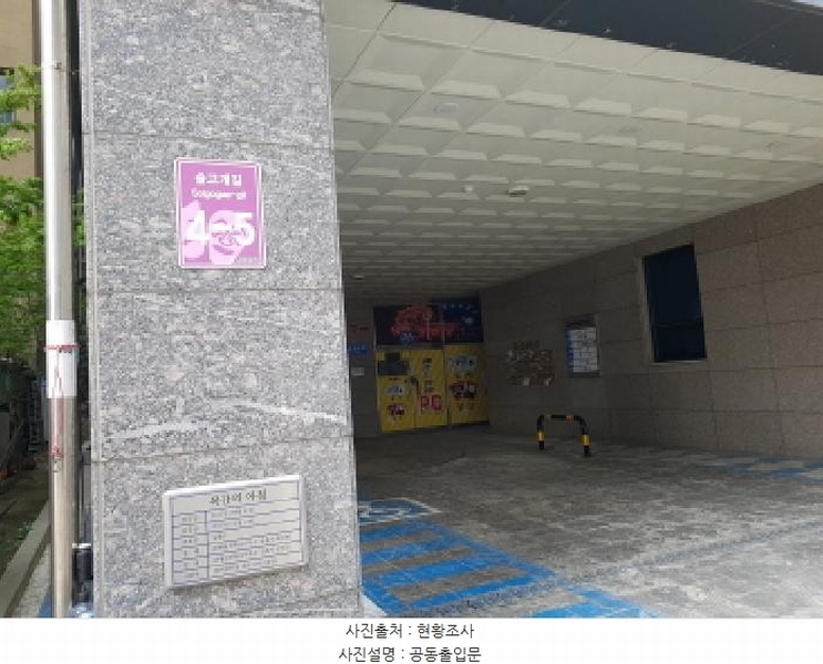 2025타경52120 경기도 시흥시 솔고개길 4-5, 목감의아침 2층 201호 근린상가 경매 이미지