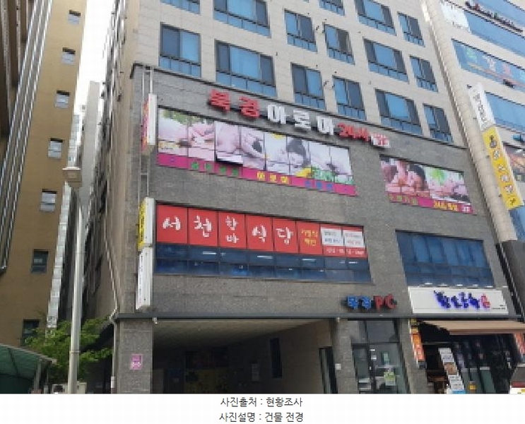 2025타경52120 경기도 시흥시 솔고개길 4-5, 목감의아침 2층 201호 근린상가 경매 이미지