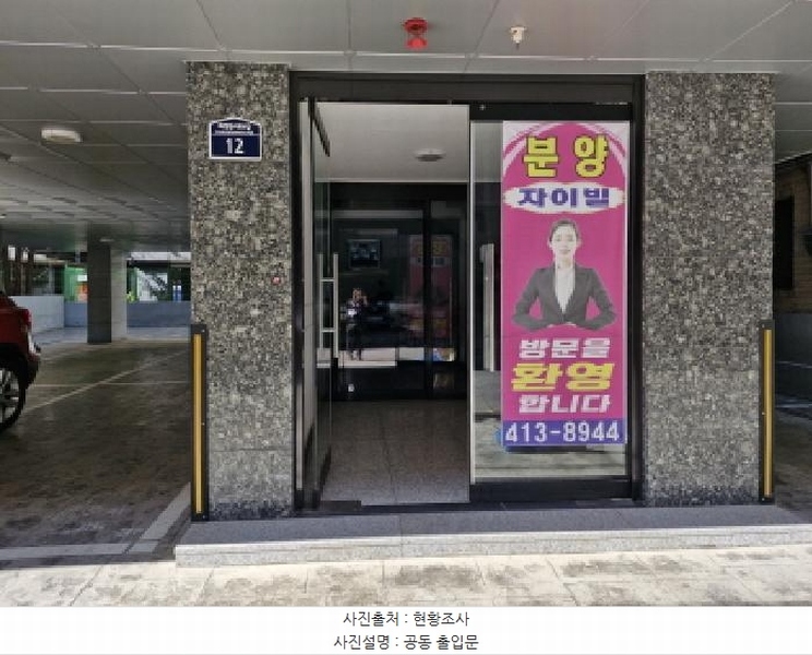 2025타경52149 경기도 안산시 단원구 화정천서로4길 12, 자이빌주건축물 1동 4층 401호 다세대(빌라) 경매 이미지