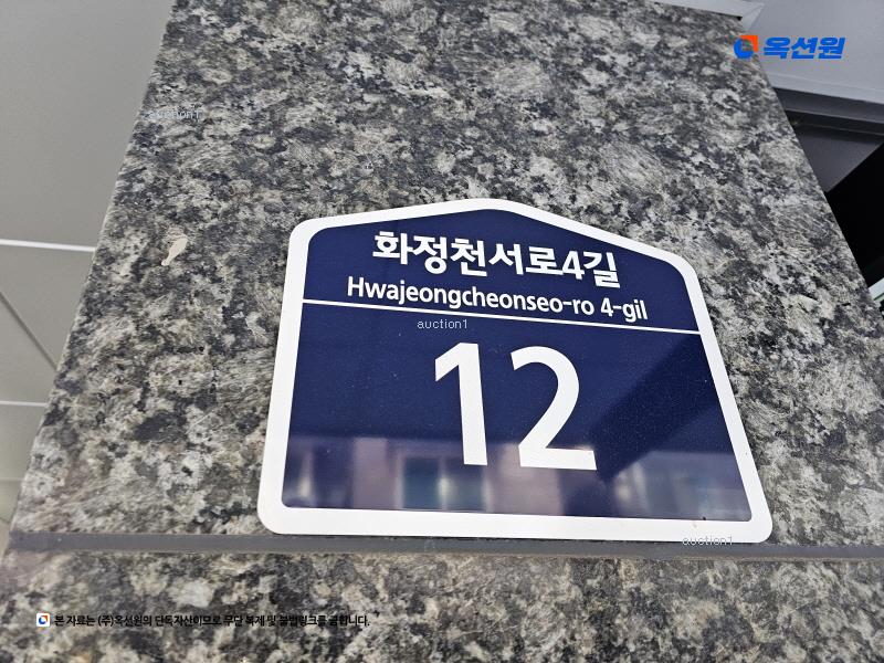 2025타경52149 경기도 안산시 단원구 화정천서로4길 12, 자이빌주건축물 1동 4층 401호 다세대(빌라) 경매 이미지