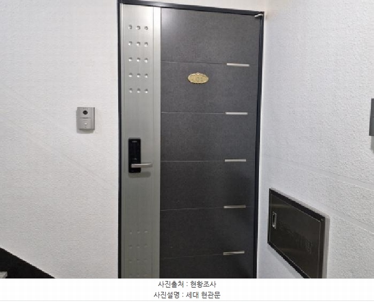 2025타경52149 경기도 안산시 단원구 화정천서로4길 12, 자이빌주건축물 1동 4층 401호 다세대(빌라) 경매 이미지
