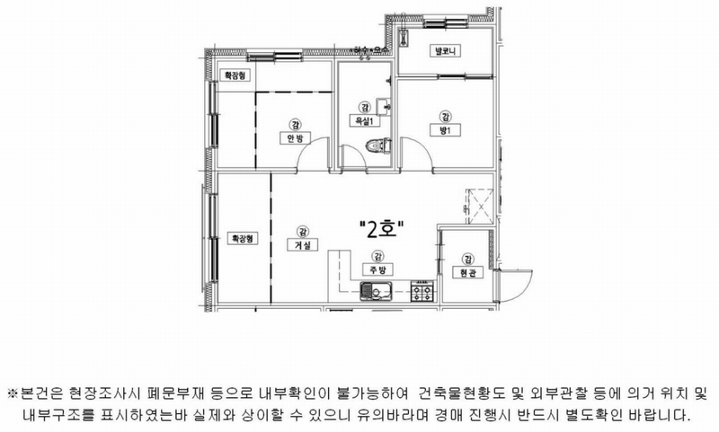 2025타경52186 경기도 시흥시 시흥대로 1048, 서해그랑쥬테 1동 3층 302호 다세대(빌라) 경매 이미지