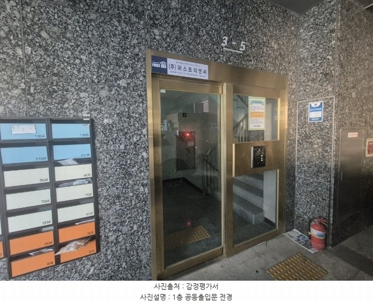 2024타경149581 서울특별시 강서구 곰달래로18길 33-21, 메종드로제 11층 1104호 아파트[공급17평형] 경매 이미지