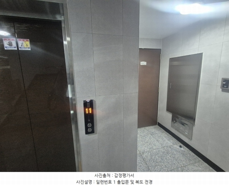 2024타경149581 서울특별시 강서구 곰달래로18길 33-21, 메종드로제 11층 1104호 아파트[공급17평형] 경매 이미지