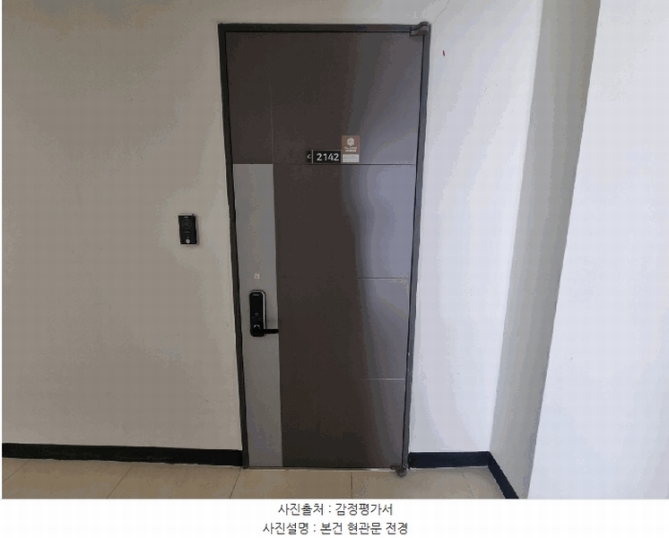 2025타경52241 경기도 안산시 단원구 엠티브이17로 35, 라군센트럴스테이 21층 2142호 숙박(콘도등) 경매 이미지