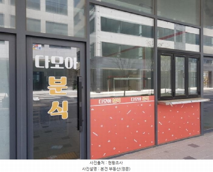 2025타경52256 경기도 시흥시 거북섬1길 6, 가람타워 1층 106호 근린상가 경매 이미지