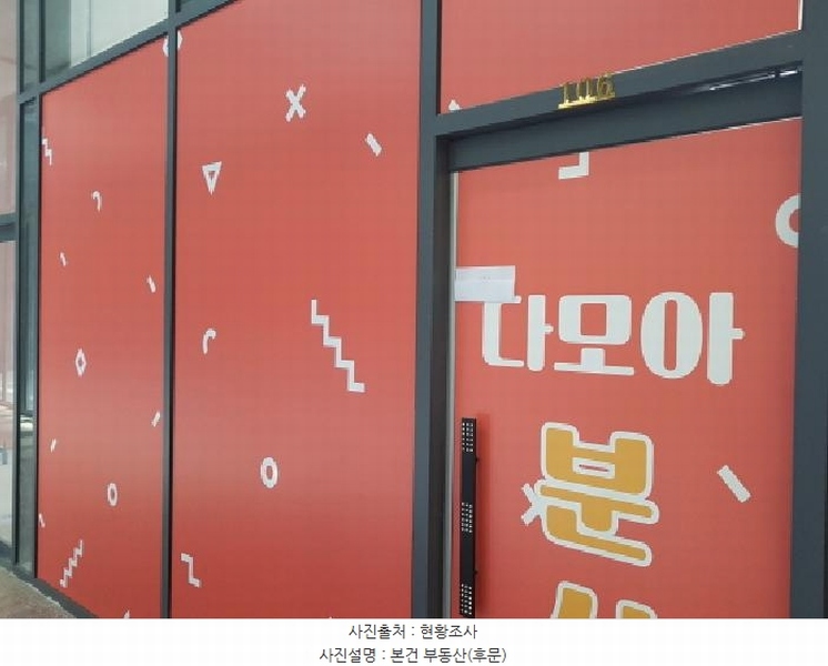 2025타경52256 경기도 시흥시 거북섬1길 6, 가람타워 1층 106호 근린상가 경매 이미지