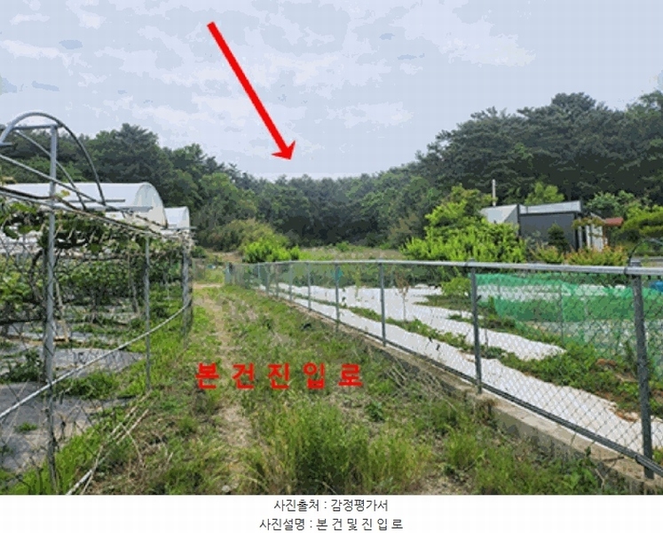 2025타경52311 경기도 안산시 단원구 대부남동 515 농지 경매 이미지