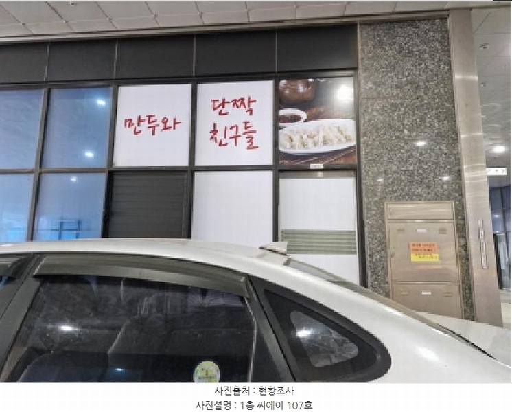 2025타경52343 경기도 안산시 단원구 산단로 325, 리드스마트스퀘어지식산업센터 1층 씨에이-107호 근린상가 경매 이미지