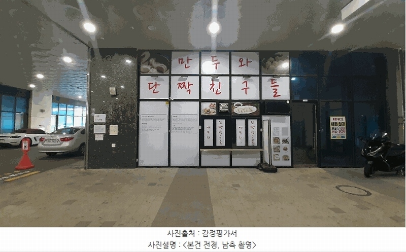 2025타경52343 경기도 안산시 단원구 산단로 325, 리드스마트스퀘어지식산업센터 1층 씨에이-107호 근린상가 경매 이미지
