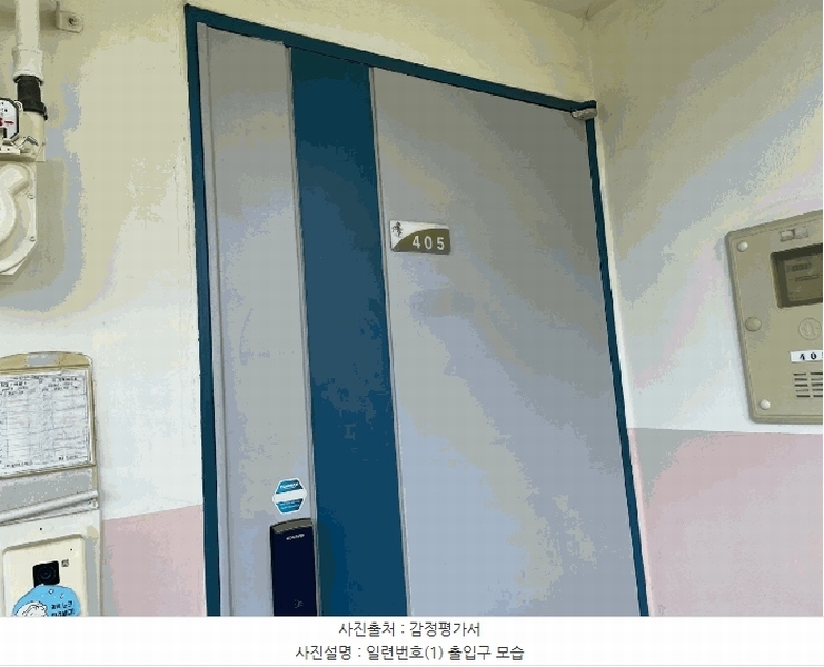 2025타경52420 경기도 안산시 단원구 초지2로 14, 그린빌 1827동 4층 405호 아파트[공급19평형] 경매 이미지
