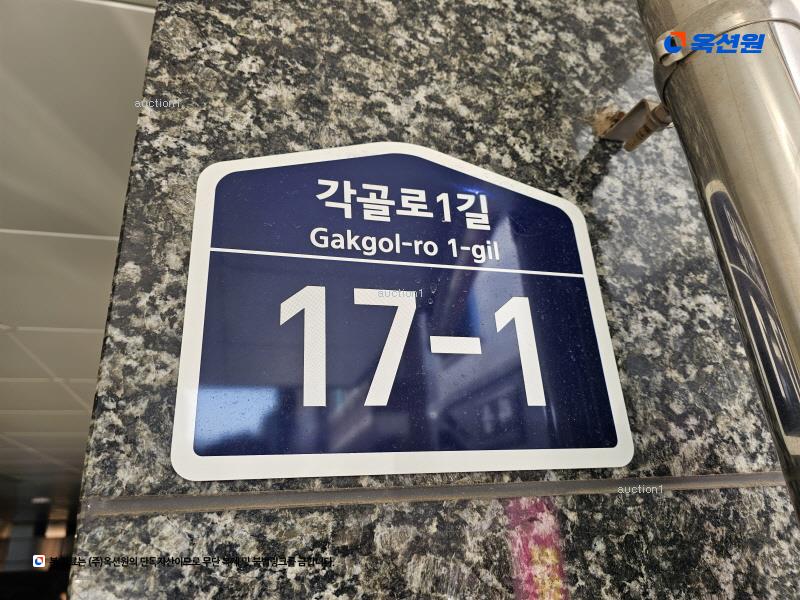 2025타경52443 경기도 안산시 상록구 각골로1길 17-1, 자이팰리스 4층 401호 다세대(빌라) 경매 이미지